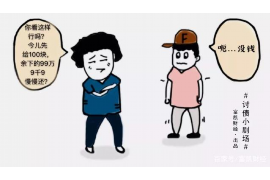 祁连债务清欠服务